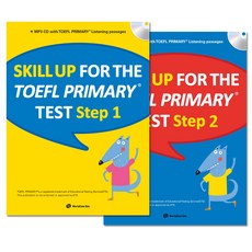 [토플프라이머리] Skill Up for the TOEFL Primary test (CD포함) Step1 / Step2 선택구매, Step 1 (CD포함)