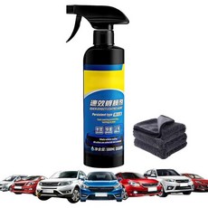 자동차 코팅 스프레이 자동차용 퀵 이펙트 코팅제 광택 및 보호를 위한 물 없는 세탁을 간편한 적용 1 PCS