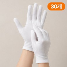 디엘로우 얇은 면장갑 예식용 흰장갑 다용도 행사 속장갑, 30개, 소프트화이트