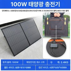 태양열 패널 분수 구동 수중 안뜰, 2 100W 충전기+DC18V A, 1개