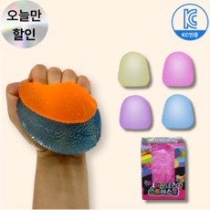 디로브 스트레스해소 스트레스볼 말랑이 스퀴시, 오렌지, 1개
