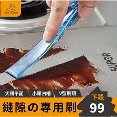 【日本原裝】三合一清潔刮刀 居家清潔油漆刮刀 去污除垢清潔刀 玻璃刮刀, 1個