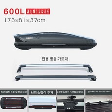 루프박스 루프백 일체형 SUV 카니발 탑 케리어, 1개, 카본 파이버 패턴 600L B