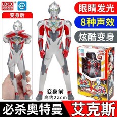 靈動創想 奧特曼玩具 發光發聲關節可動人偶 賽羅布萊澤, 必殺【艾克斯】發光發聲, 1個