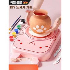 언유즈얼 물레 손물레 페달 점토 전동 조소용품