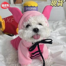 臺灣爆品 秋冬季狗狗可愛搞怪小豬變身裝貓咪兩腳保暖衛衣寵物泰迪比熊衣服, 粉色小豬,XXL（建議體重7.5-10.0公斤）, 1個