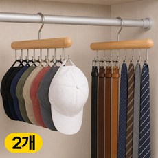 디심플 다용도 회전형 벨트 넥타이 옷장 모자걸이, 2개, 1세트