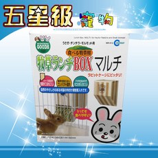 Marukan 牧草的家 原木雙色牧草架 適用於天竺鼠/兔子 上開式設計，補充方便, 1個, 每組