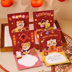 新年立體折疊賀卡 馬年春節祝福小卡 可愛卡通賀卡, 1個