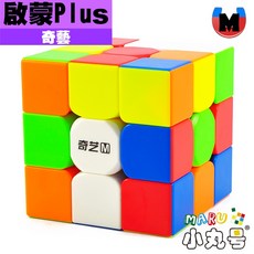 小丸號方塊屋【奇藝】PLUS 90mm系列 啟蒙三階 楓葉 磁力版 90mm 超大尺寸 3x3 教學方塊 魔術方塊, 1個, 啟蒙PLUS 90mm(磁力版)
