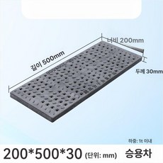 에스이스타 그레이팅덮개 배수로덮개 배수구 수로관, 500x200x30mm 원형구멍