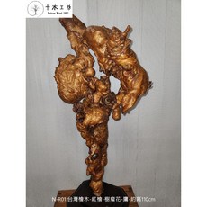 【十木工坊】台灣檜木-紅檜-樹瘤花-鷹-約高110cm-老件 天雕奇木 手掌大靈芝-花開富貴-財源滾滾來