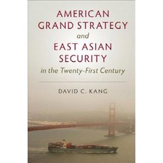 American Grand Strategy and East Asian Security in the Twenty-First Century, Cambridge University Press