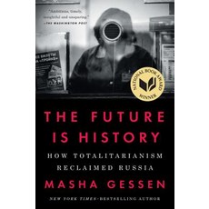 (영문도서) The Future Is History: How Totalitarianism Reclaimed Russia Paperback, Riverhead Books, English, 9781594634543