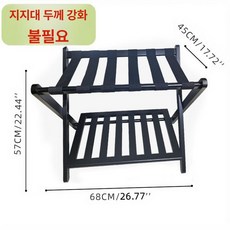 접이식 러기지랙 호텔 가방 리조트 거치대 수화물 선반, 1단, 블랙