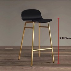 키큰의자 다리긴의자 골드바의자 체어, B. 좌석 높이 75cm 골드색 다리검은색 좌석