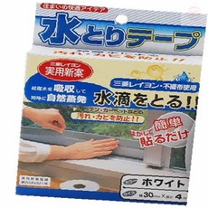 온리진 결로받이테이프 창문테이프