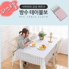 방수식탁보 체크패턴식탁보 방수테이블보 식탁커버 방수돗자리 캠핑매트, 방수체크식탁보137X137 민트