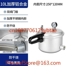 휴대용 멸균기 고압 스팀, 07 10L aluminum alloy
