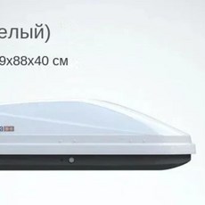 초슬림 루프박스 대용량 유니버셜 루프 러기지 캐리어 자동차 여행용 수납 박스, 1개, 1. 500Lwhite