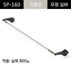 자세 교정기 피아노 손가락 손목 연습 훈련 제스처 트레이너 초보자 도구 액세서리 핸드 그립 학원 건반, B. 실버, 1개