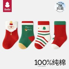 크리스마스 수건 호텔타월 선물용 순면 답례품 기념, H. 산타 클로스 가을과 겨울 스타일 100 , B., C. 발 길이 1416cm 23 세 신발 크기