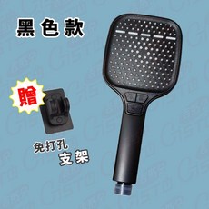 [贈免釘掛鈎] 增壓蓮蓬頭 加壓蓮蓬頭 花灑 銀色 黑色, 1個, 黑色【下單贈免打孔底座】
