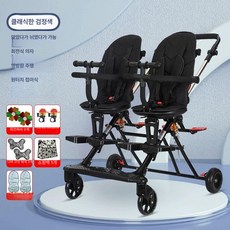 달과6펜스 쌍둥이트라이크 접이식 쌍둥이유모차 쌍둥이디럭스유모차 유모차쌍둥이 경량쌍둥이유모차 트윈유모차 쌍둥이휴대용 신생아쌍둥이유모차, 블랙+수납백+원버튼 회전 대형타이어
