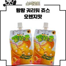 왕왕 궈리둬 쥬스 오렌지맛 오렌지 주스, 3개, 300ml