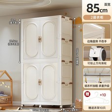 105cm 寬-1層衣櫃+2層收納 簡易衣櫥 附贈衣架 儲物櫃, 85cm-2衣櫃