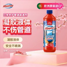 Mootaa管道下水道強力溶解疏通劑，廚房油污廁所堵塞馬桶除臭劑神器, 1個, 600ml*1瓶【日常管道維護】