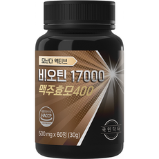 비오틴 17000 프리미엄 맥주효모 식약청인증 영양제, 1세트, 60정