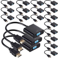 Yunsailing 20팩 HDMI to VGA 어댑터 컨버터 벌크 금 도금 블랙 HDMI to VGA 케이블 라즈베리 파이 컴퓨터 데스크탑 노트북 모니터 HDTV 프로젝터와, 20