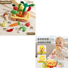 嬰兒拔蘿蔔玩具 益智早教 抓握訓練 親子互動, 果蔬農場 小雞拉拉樂, 1套