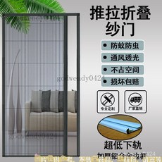 折疊紗門加厚鋁合金隱形免打孔推拉伸縮紗窗網客製化家用通風防蚊, 白色邊框+青灰色紗網,【產品均爲定製】