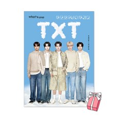 (오늘 출발) who? K-pop 투모로우바이투게더 + 사은품 제공