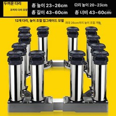 스테인레스 4바퀴23 8다리 조절 제빙기받침대 제빙기 받침 세탁기, 1단, 43x60cm, 12 23-26cm 8KG이하펄세이터용