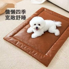 寵物墊 涼墊 四季通用 皮革材質 防水易打理, 1個, S 35*46【3.0公斤內萌寵用】,咖啡色 【冰涼防水易打理】