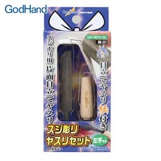 日本神之手GodHand 左撇子極小單面薄刃刻線刀含木握柄GH-SBYS-GL 模型線雕刻刀, 1個