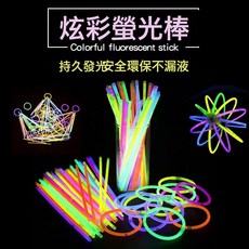 DFMEI 夏季發光彈弓飛箭戶外LED燈夜市廣場飛天飛劍地攤閃光玩具, 發光熒光棒【混色】:如圖