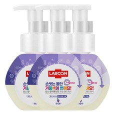 해들일샵 랩신 컬러체인징 핸드워시 포도 250ml 3개 손세정제 랩신핸드워시, 포도향