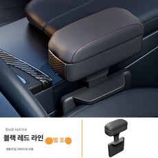 자동차 운전석 좌석 틈새 수납함 차량용 콘솔 박스 다용도 정리함, 블랙 레드 스티치
