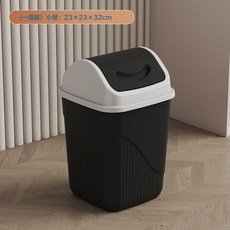 DIU 搖蓋方形垃圾桶家用客廳廁所臥室廚房大號塑料紙簍有蓋垃圾桶, 1個, 如圖