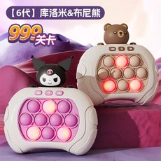 게임 기계 마우스 개척자, 작은 곰  총 1 개의 설치, 1개