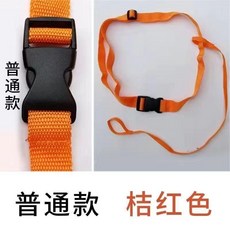 救生圈跟屁蟲綁帶固定係帶雙保險遊泳浮漂連接腰帶遊泳圈安全繩子, 普通款橙色, 橙色