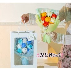 花束 畢業花束 節慶花 畢業花 乾燥花束 永生花束 香皂花 情人節花束 小花束 花 玫瑰花束, B05 +禮物袋(藍色）