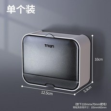 肥皂盒 瀝水衛生間免打孔壁掛式香皂盒 帶蓋創意翻蓋洗衣皁盒, 1個, 瀝水皁盒單格裝