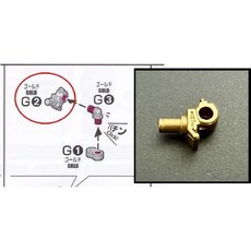 건담 프라모델 부품 g45 d1 g2 부속품 rg 금속, 3. 메탈 G2