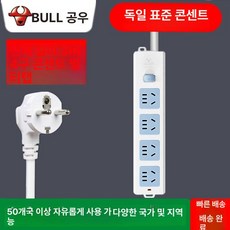 사무실용 배선 콘센트 가정용 연장선 기능 절전 설계, 1개, GN - 414 K 독일 3m 4 스위치 있음, 1cm