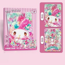 三麗鷗卡通兒童磁力拼圖 庫洛米 美樂蒂 大耳狗 幼兒益智學習玩具, 1個, 美樂蒂磁力二折, 110